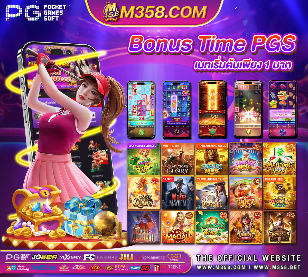 สล็อpg 666 super slot